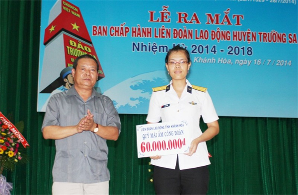 เปิดตัวคณะกรรมการสหภาพแรงงานอำเภอเกาะเจื่องซา